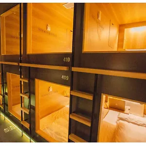 Khan Hoang Capsule (adults Only) Hostel